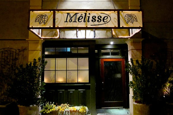 melisse_entrance