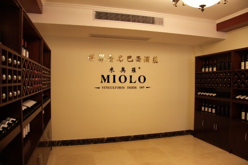 The first store in China specializing in Brazilian wine.