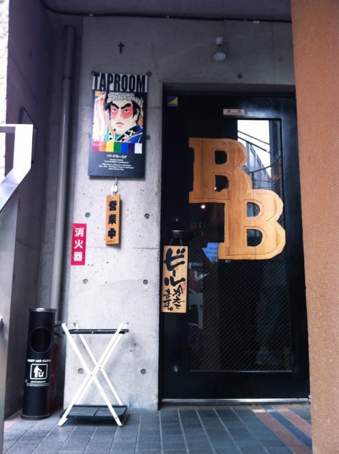 Places We Love - The Baird Beer Taproom in Harajuku, Tokyo