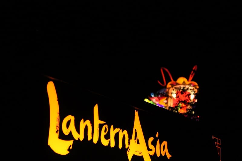 Lantern Asia Sign