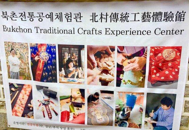 Traditional Crafts Experience